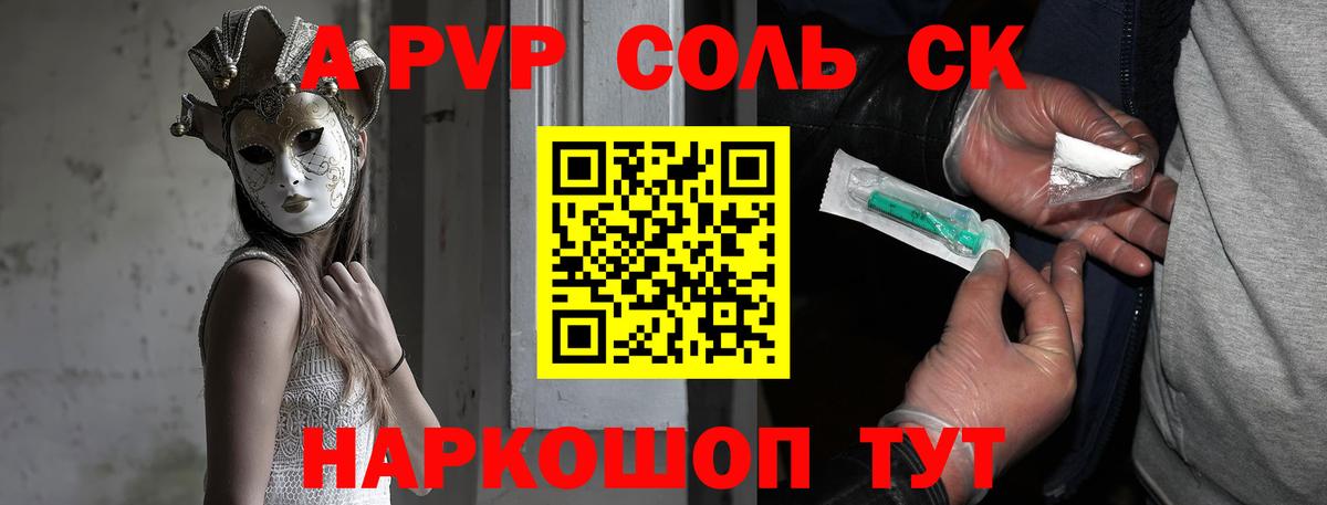 A PVP VHQ Лесозаводск