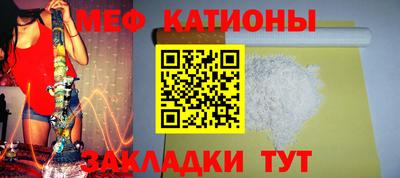 кристаллы Ипатово