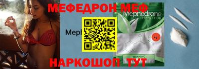кристаллы Ипатово