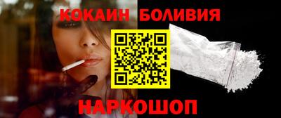 кристаллы Ипатово