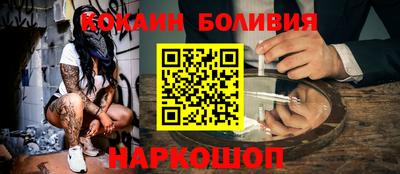 кристаллы Ипатово