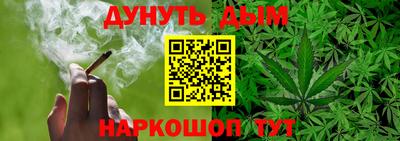 кристаллы Ипатово