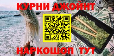 кристаллы Ипатово