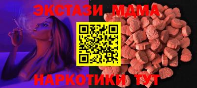 кристаллы Ипатово