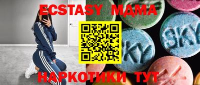 кристаллы Ипатово