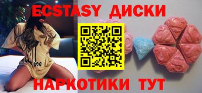 МДМА Изобильный