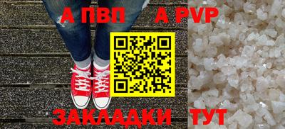 кристаллы Ипатово