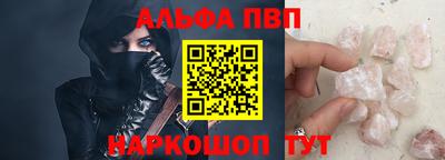 кристаллы Ипатово