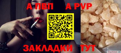 кристаллы Ипатово
