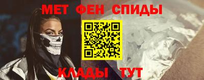 МДМА Изобильный