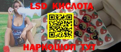 кристаллы Ипатово
