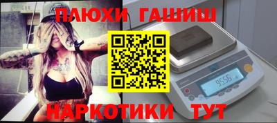 кристаллы Ипатово