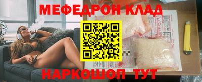 МДМА Изобильный