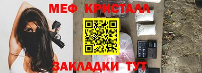 кристаллы Ипатово