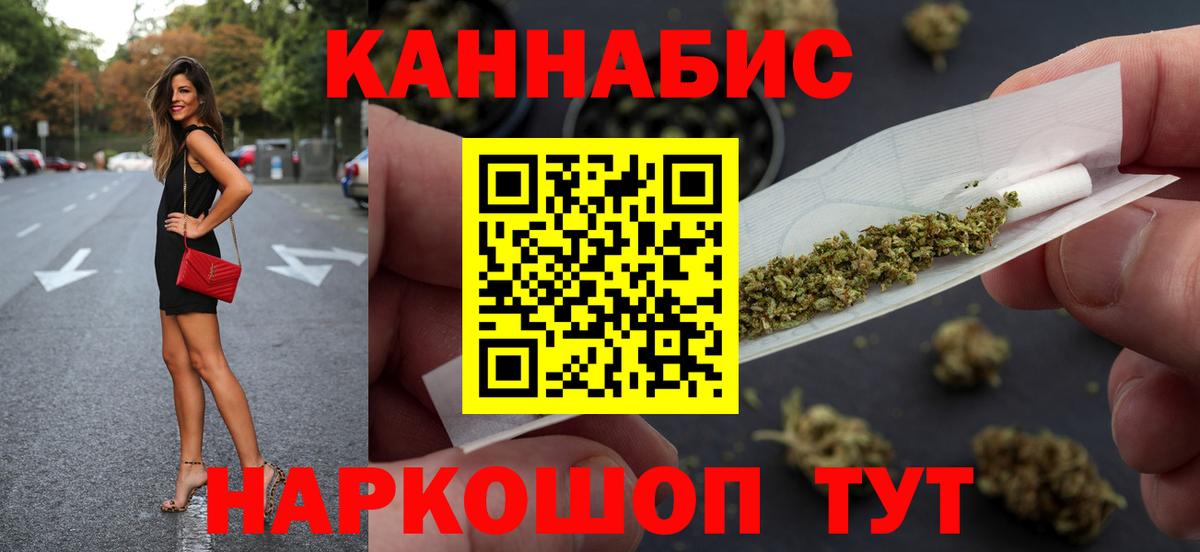 Конопля LSD WEED Лесозаводск
