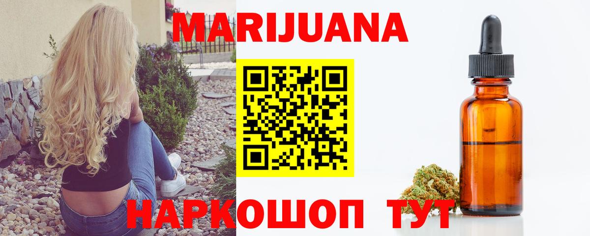 Бошки Шишки THC 21%  Марихуана марихуана  Марихуана марихуана  Вход с VPN  Лесозаводск 
